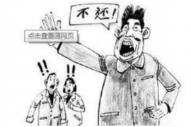 榆林工资清欠服务