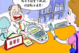 榆林融资清欠服务